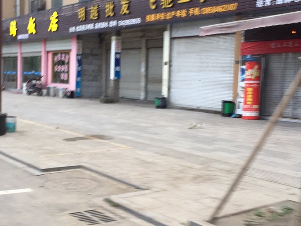 飞驰二手车(长宅线)