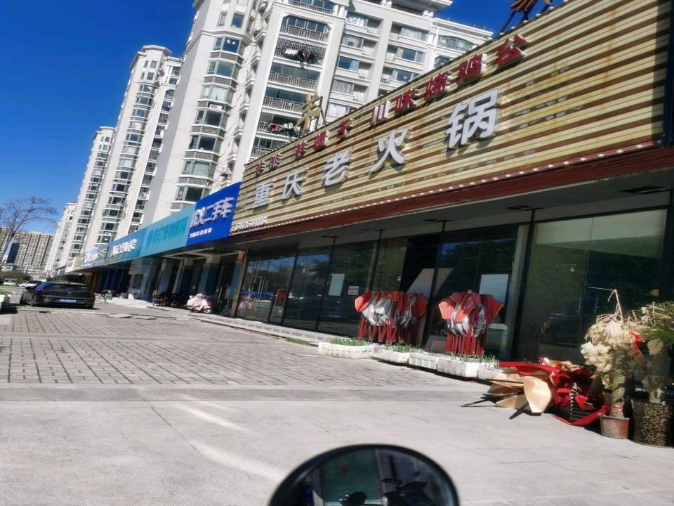 优义二手车