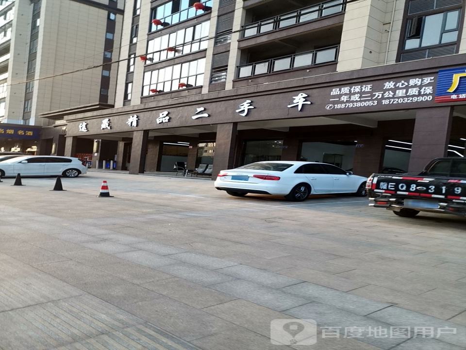 途晟二手名车
