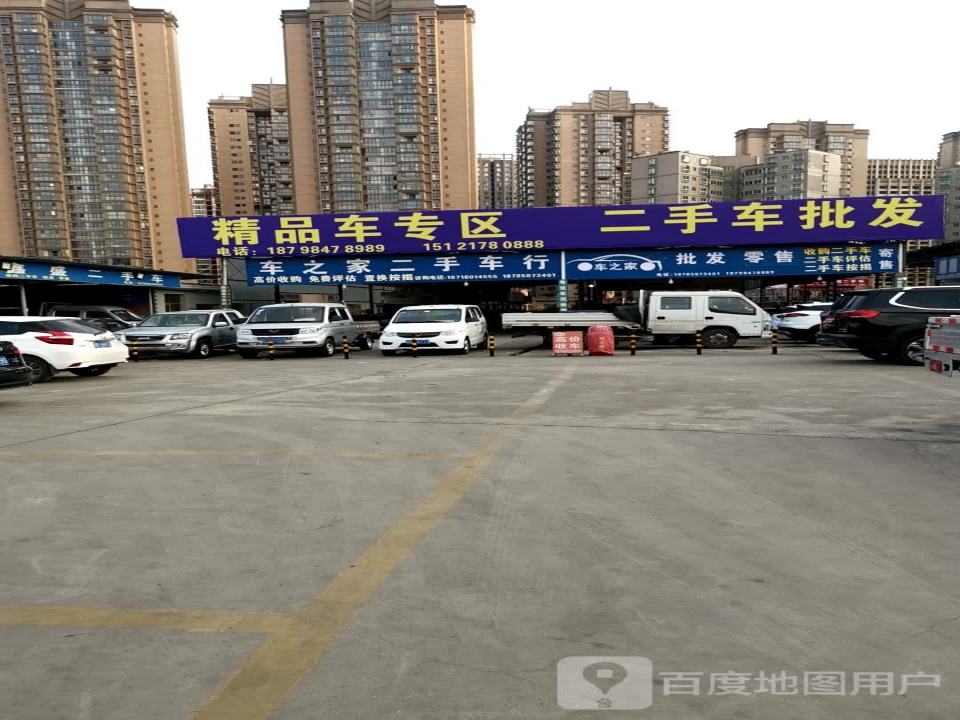 风利精品车