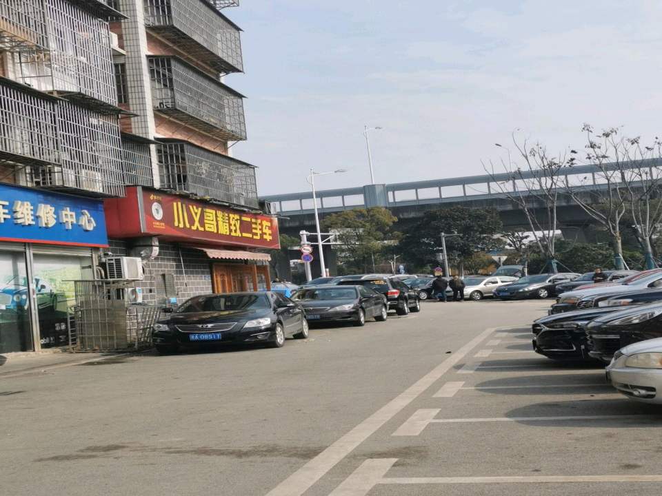 小义哥精致二车手