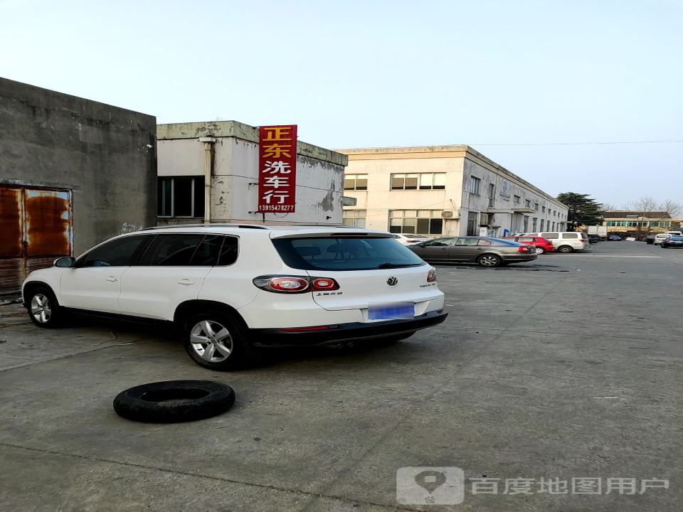 正东二手车行(长安北路店)
