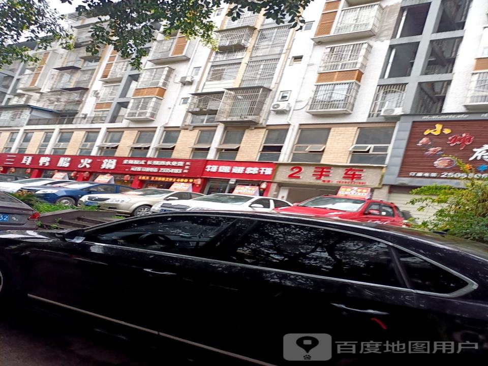2手车