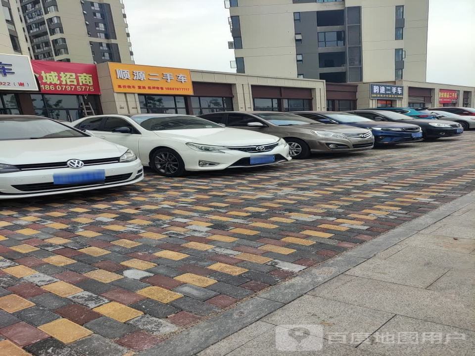 韵途二手车