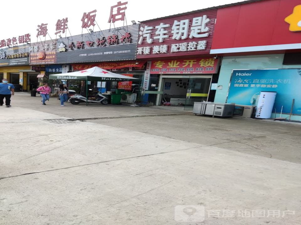 阿都二手车