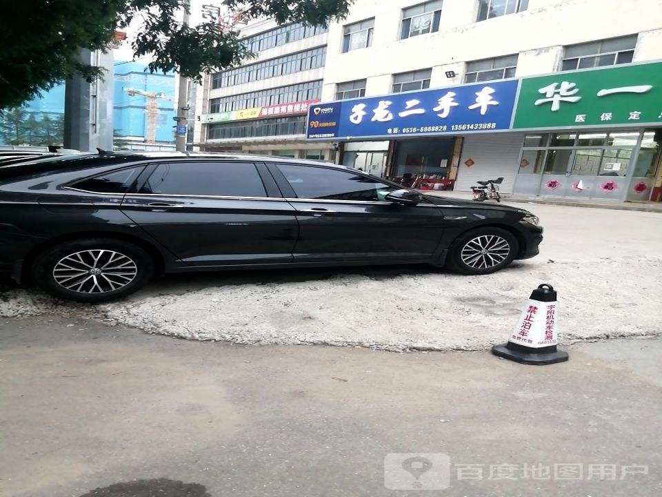 子龙二手车