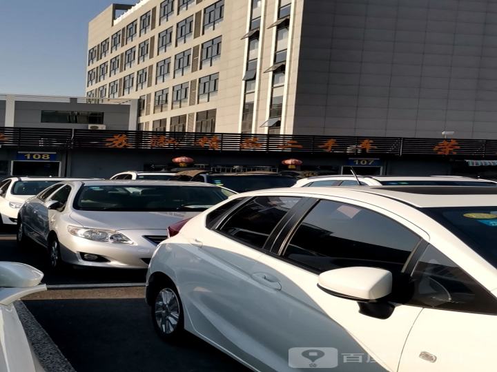 苏泓精品二手车