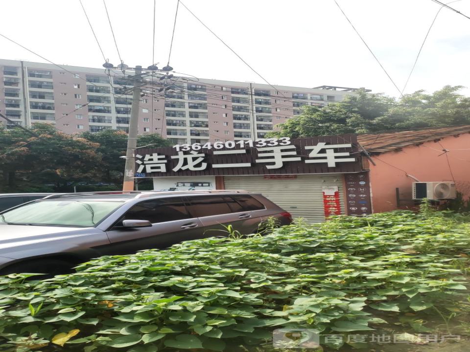 浩龙二手车
