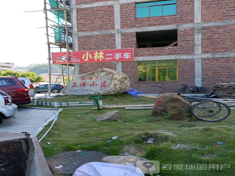 小林二手车(福田路)