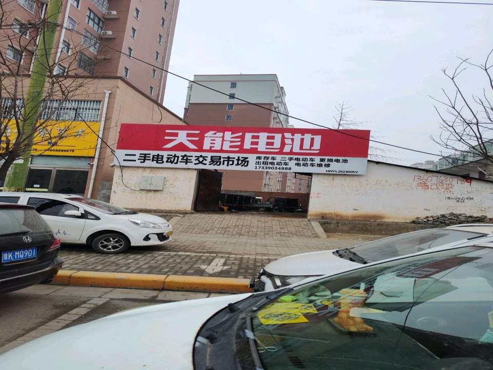 鄢陵二手电动车交易市场