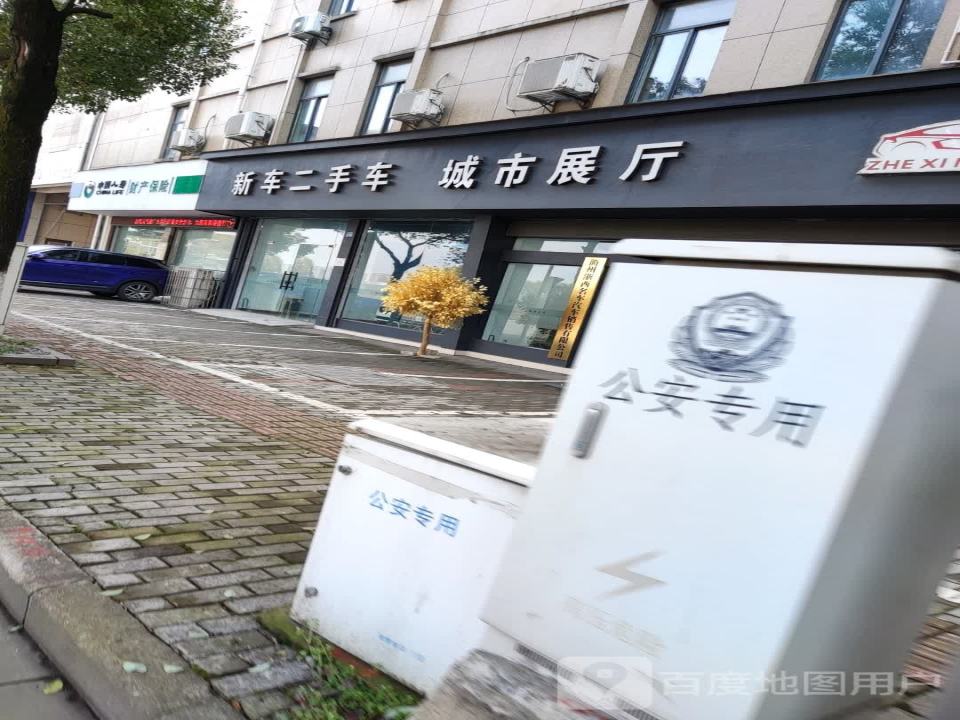 新车二手车(东迹大道)
