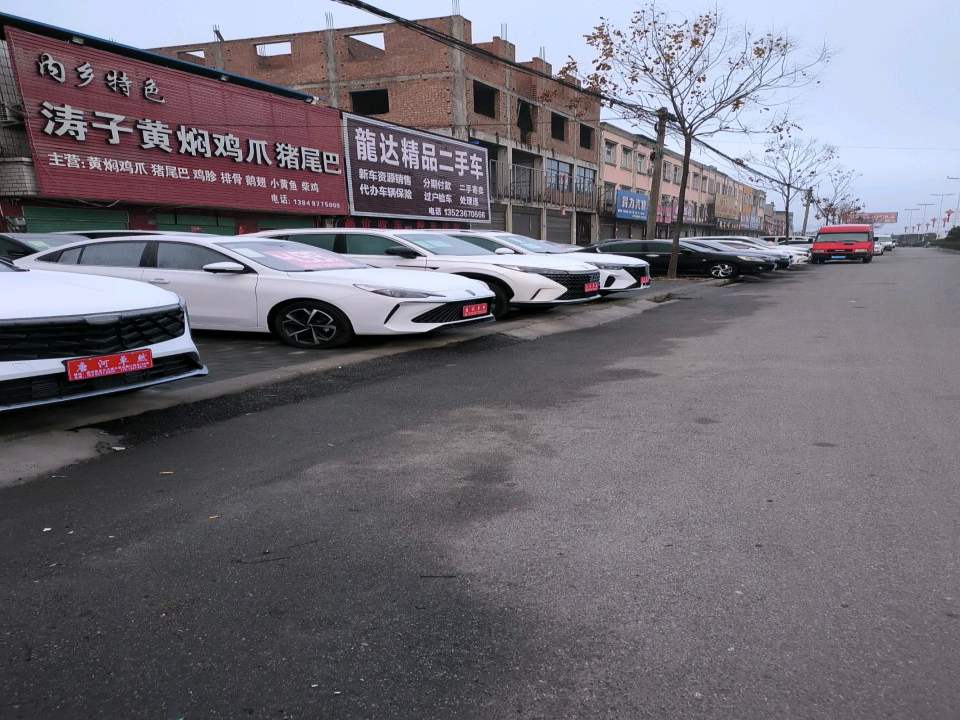 精品二手车
