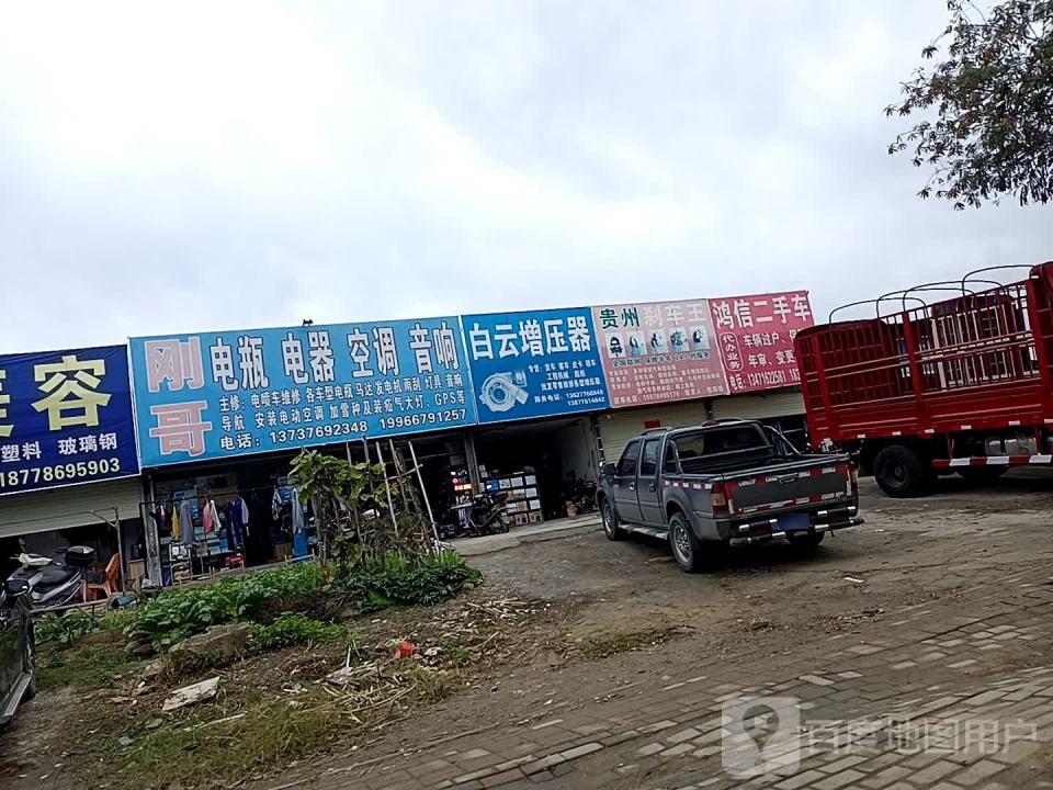 诚信二手车(站前大道)