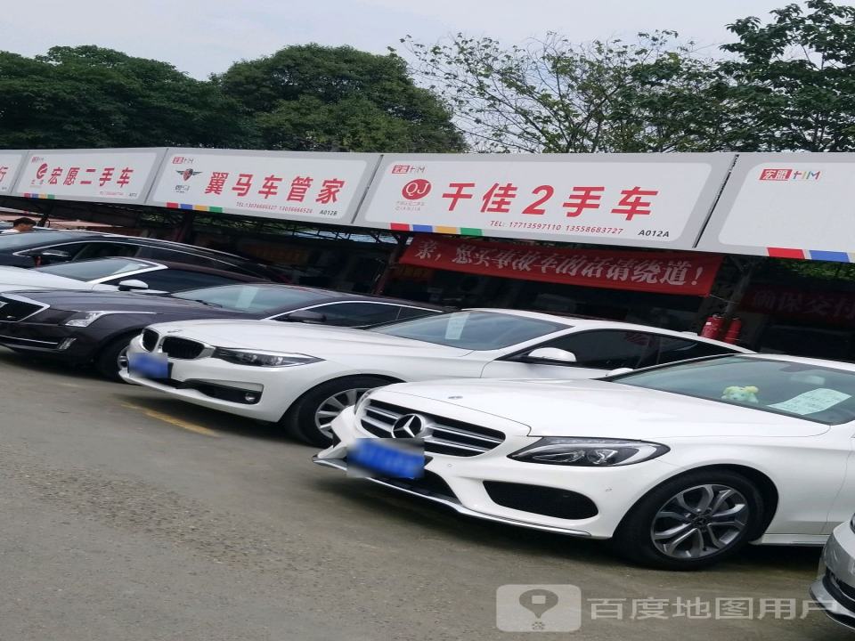 千佳2手车