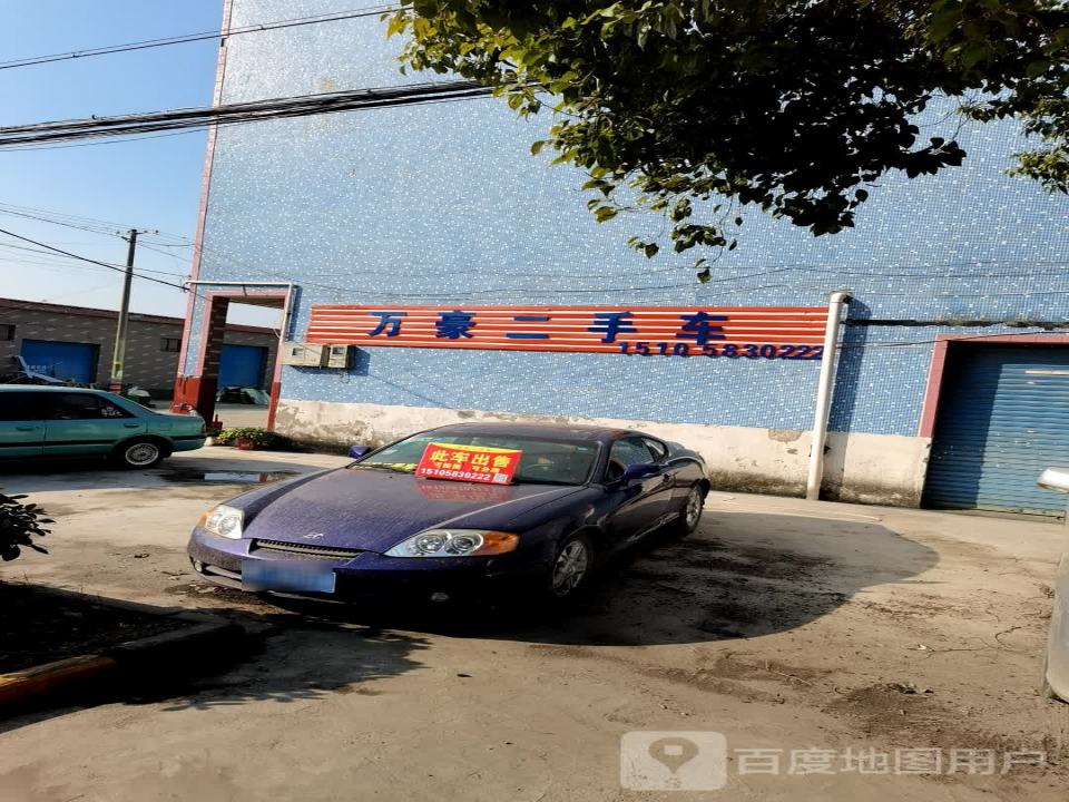 万豪二手车(科洲线)