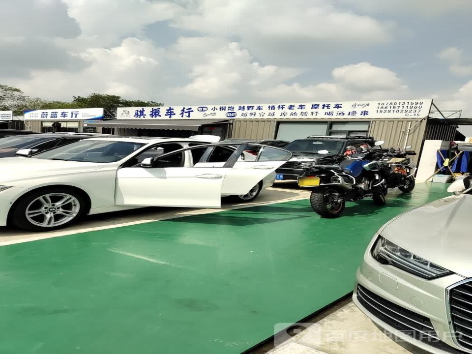 蔚蓝二手车