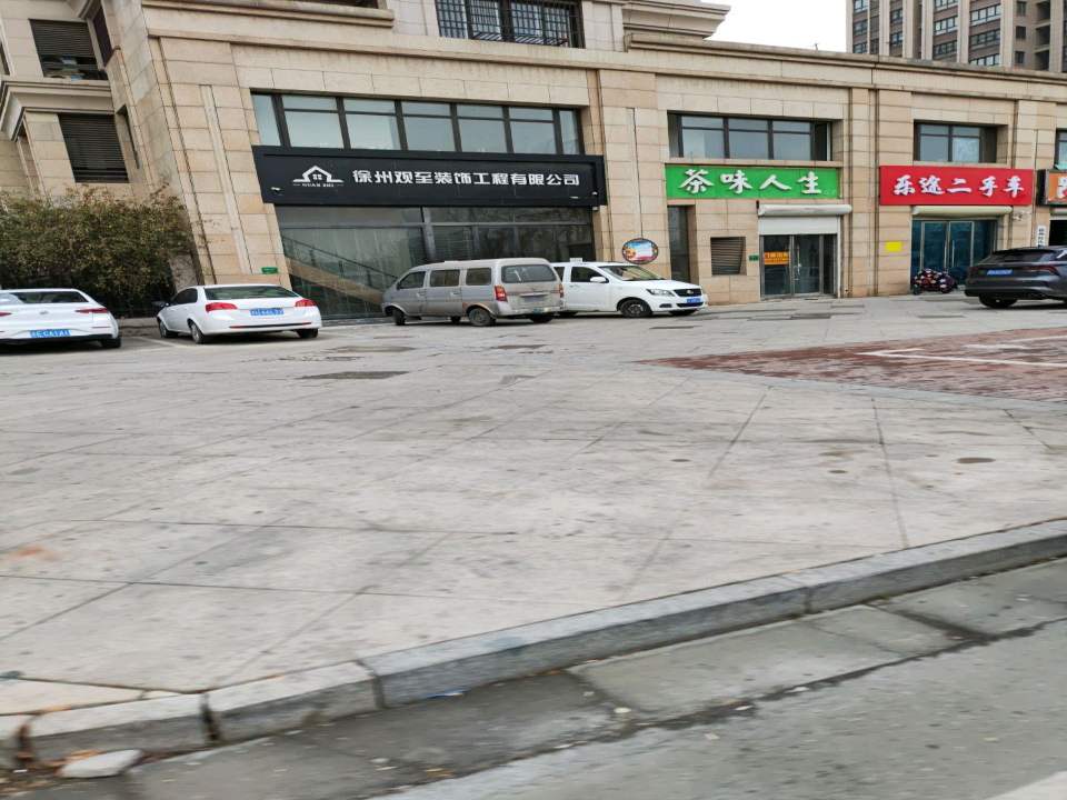 乐途二手车(汉玉路)