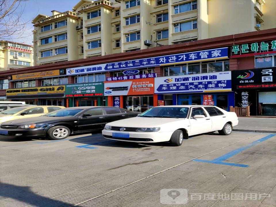 橙信优选二手车