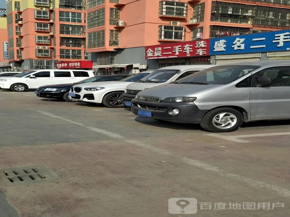 金晨二手车