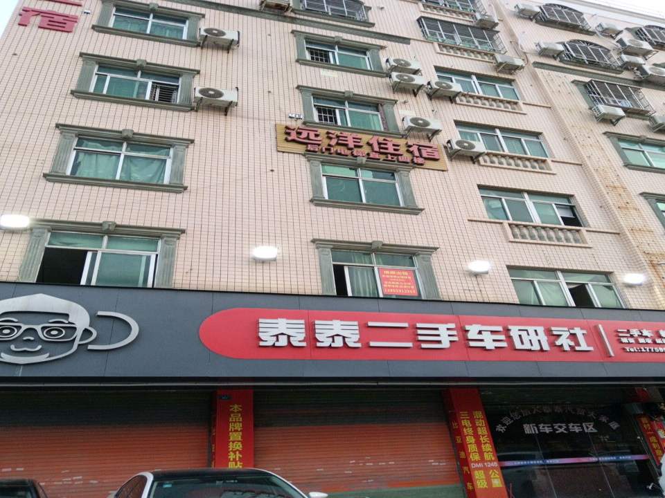 泰泰二手车研社