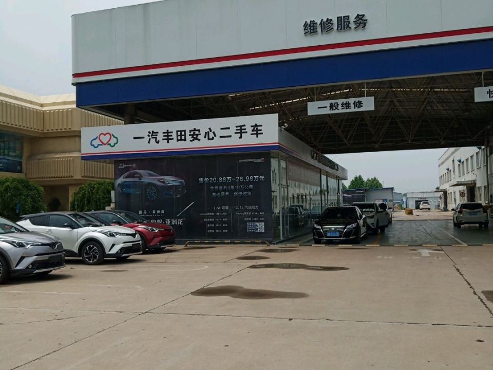 TOYOTA