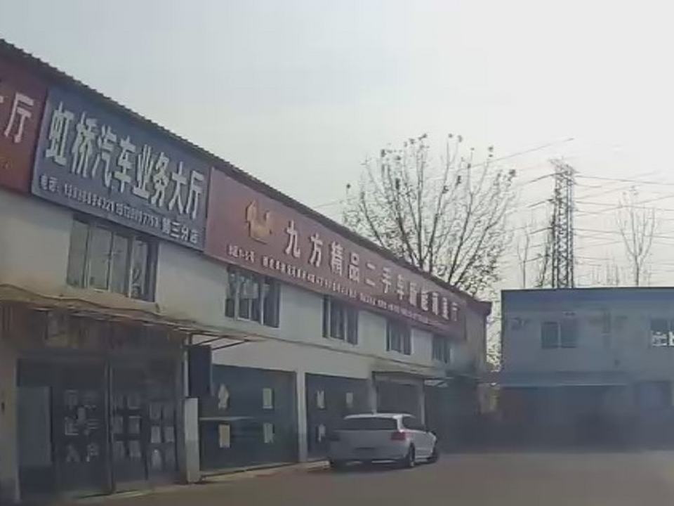 九方精品二手车新能源展厅