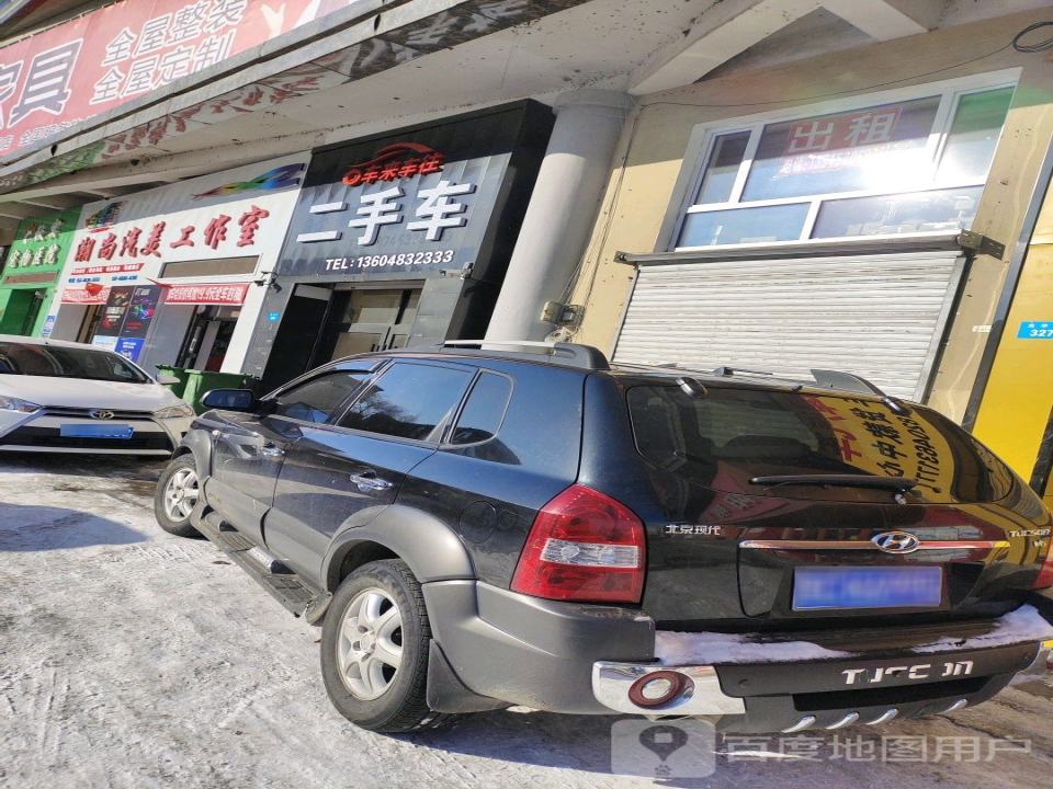 车来车往二手车(光华街)