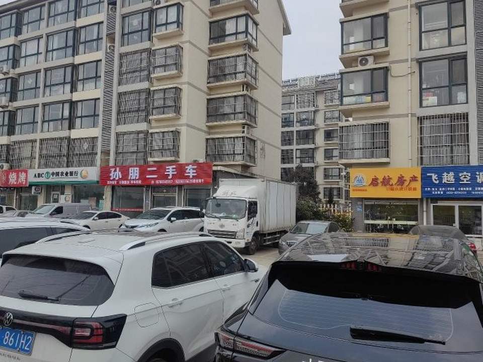 孙朋二手车