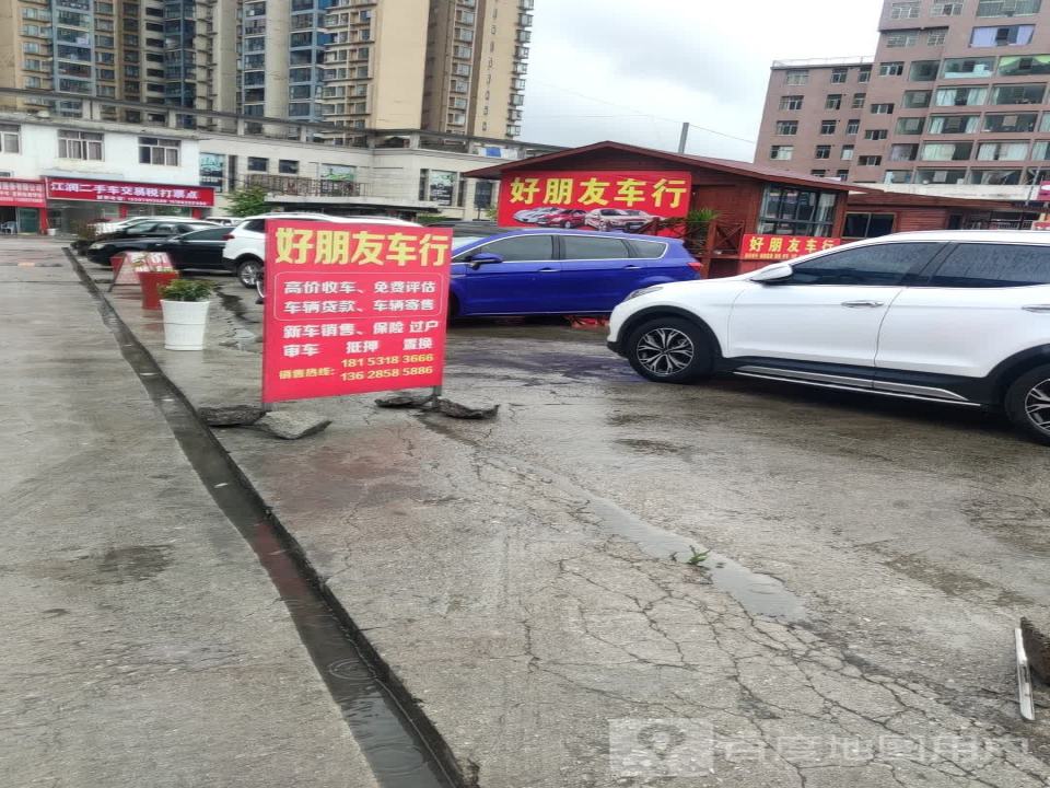 江润二手车交易税打票点