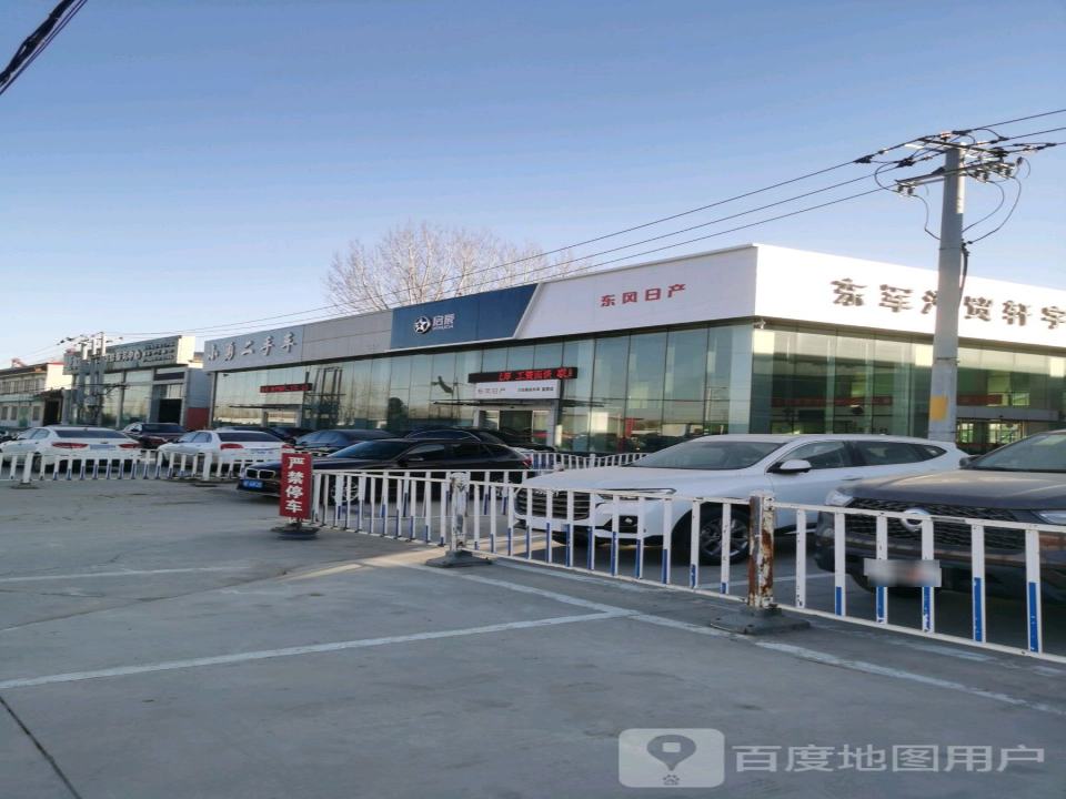 小勇二手车