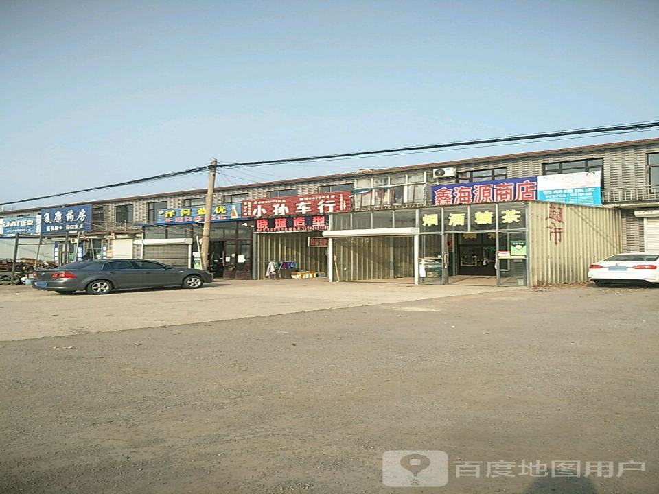 小孙车行(瓦交线)