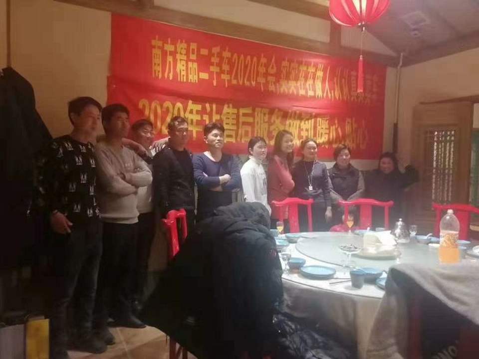 巨野县南方精品二手车交易市场