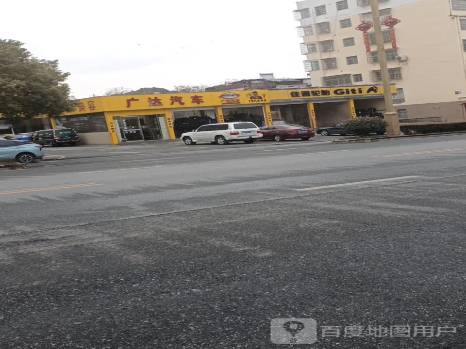 广达汽车