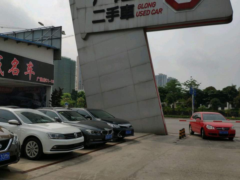 安吉广隆二手车市场