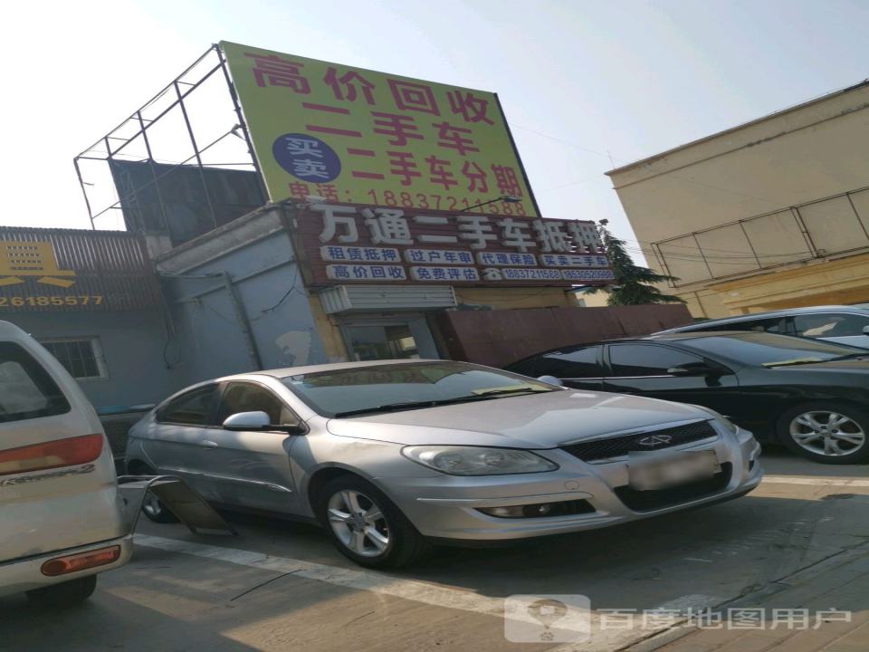 高价回收二手车