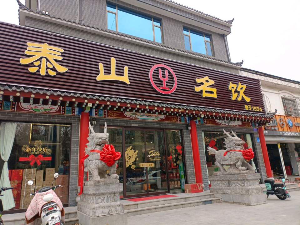 诚新二手车(昭德南路)