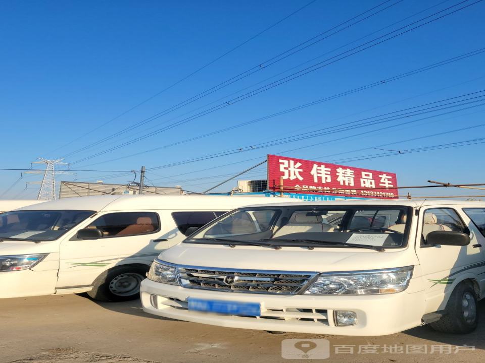 富涛精品车