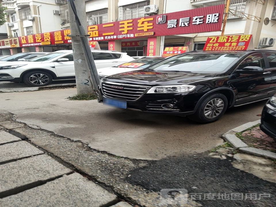 鼎鑫二手车(城南东路)