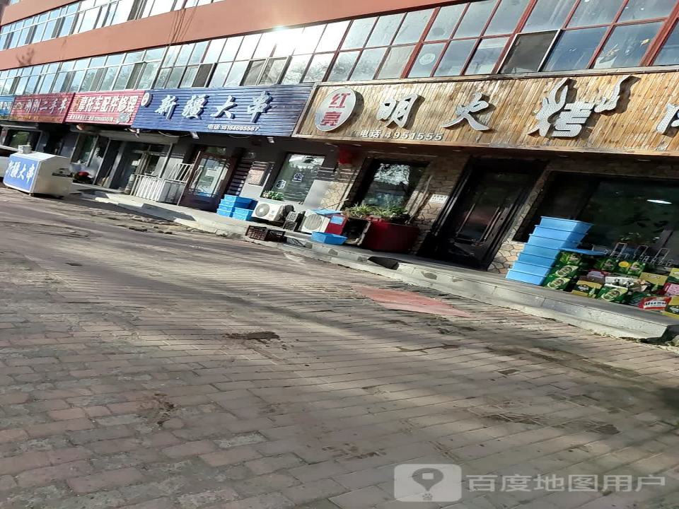 刚刚二手车