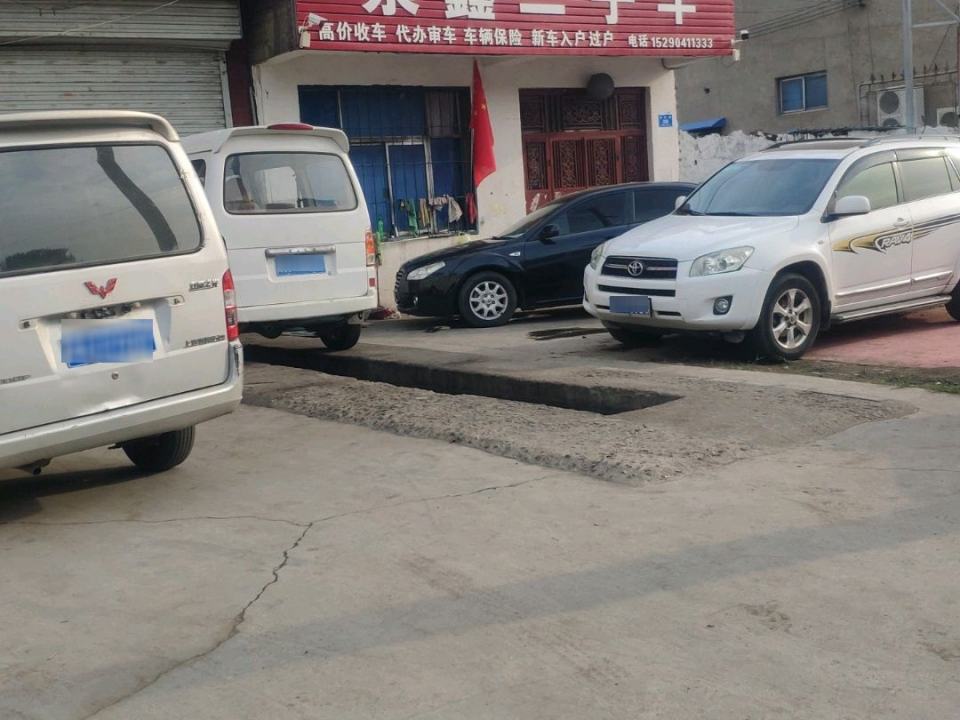 鑫鑫二手车(岳打路)