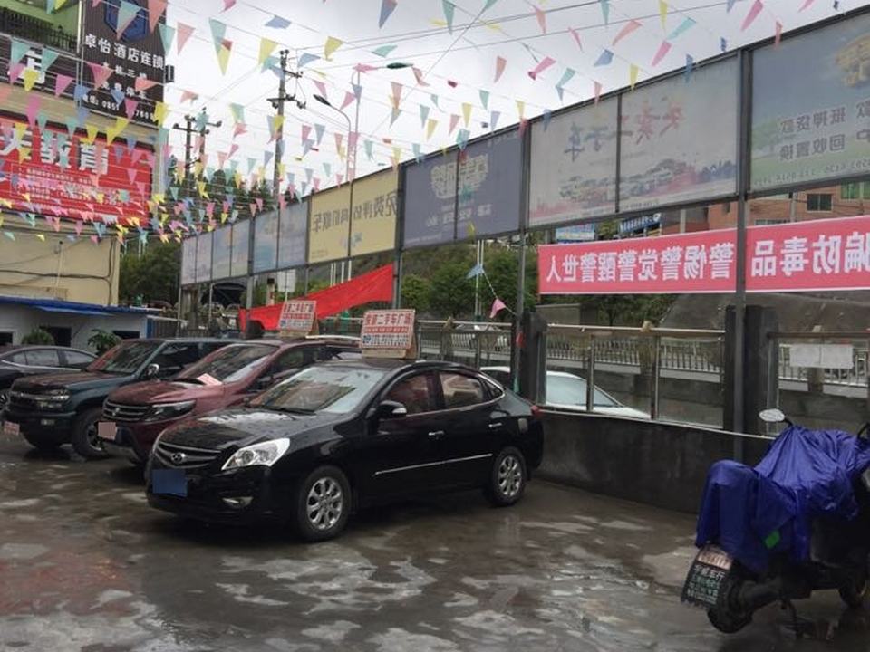俊波租赁二手车广场
