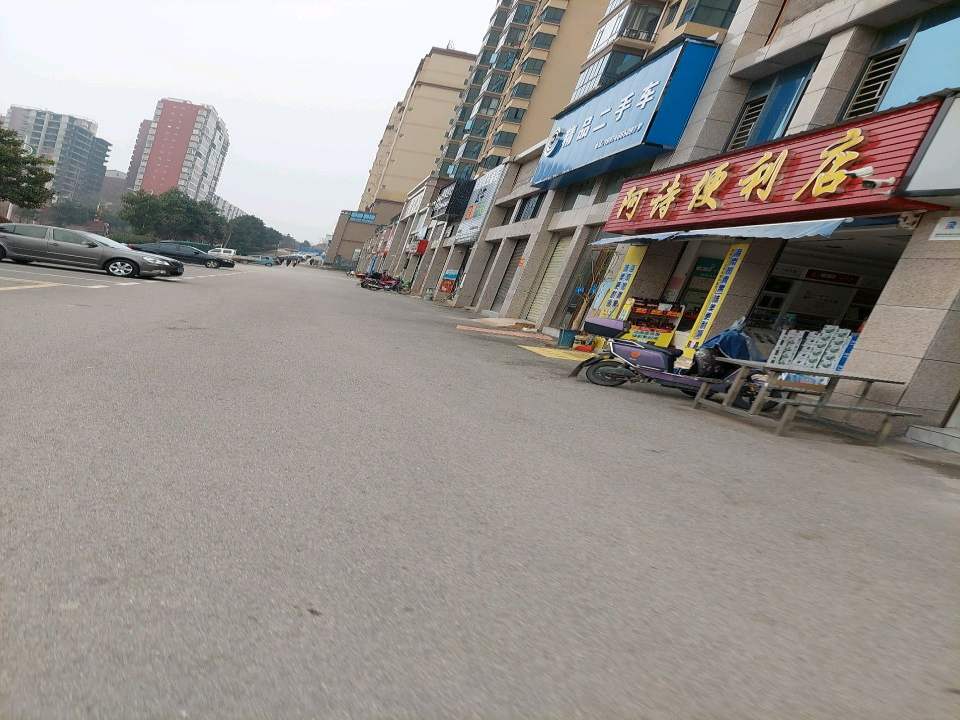 精品二手车