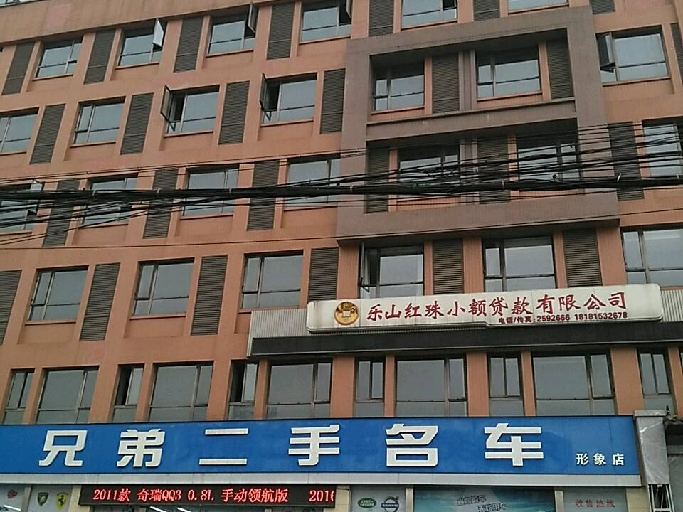 兄弟二手车(龙游路北段)