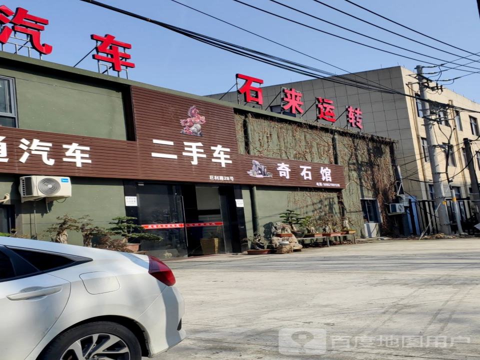 风神汽车