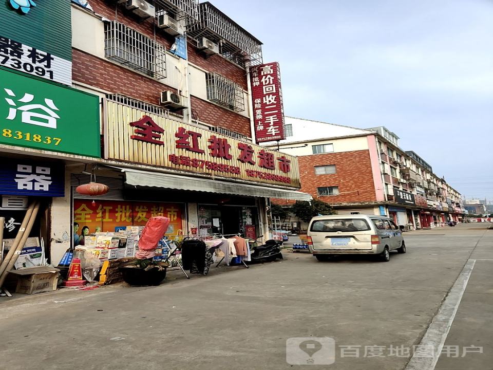 高价回收二手车