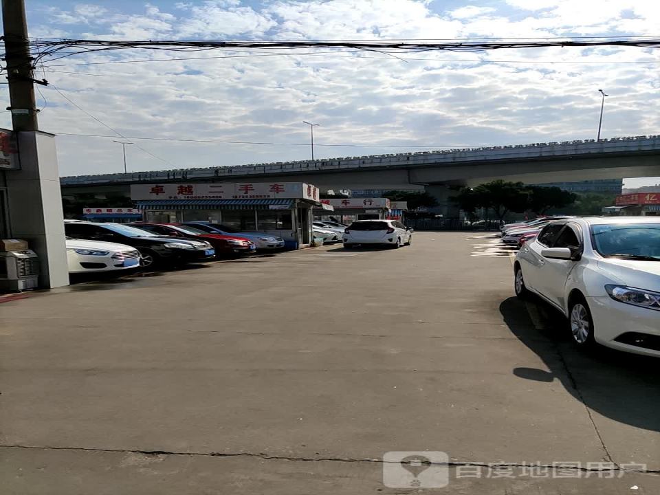 卓越二手车(瓯海大道)