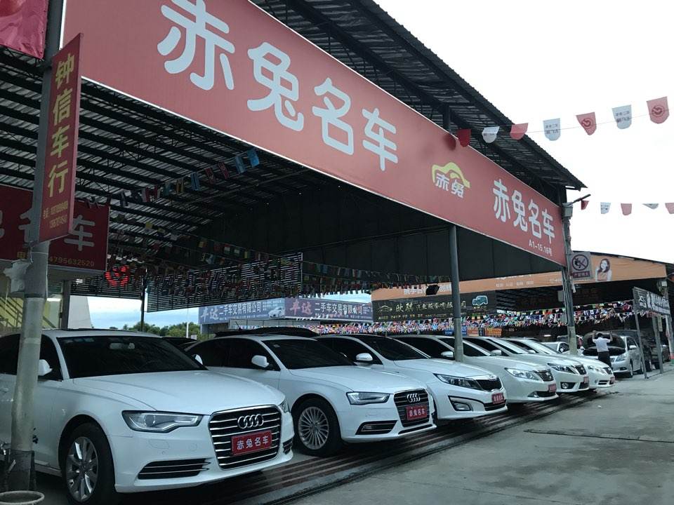 安吉广隆二手车市场