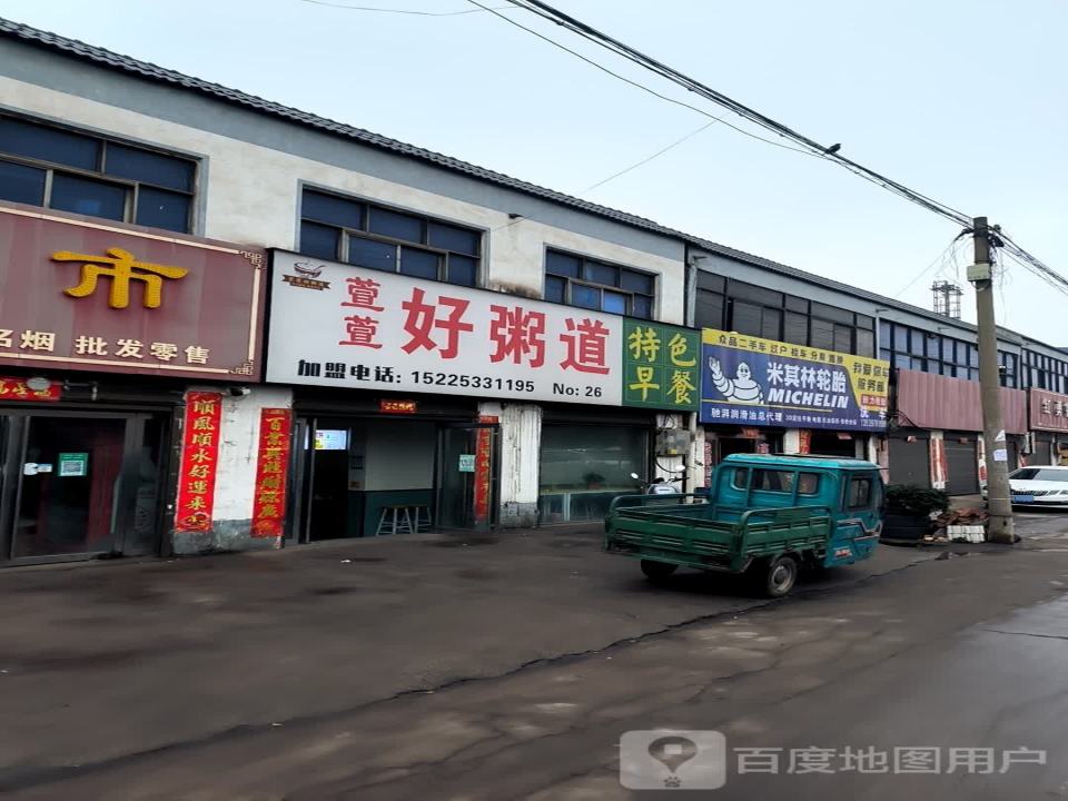 众品二手车