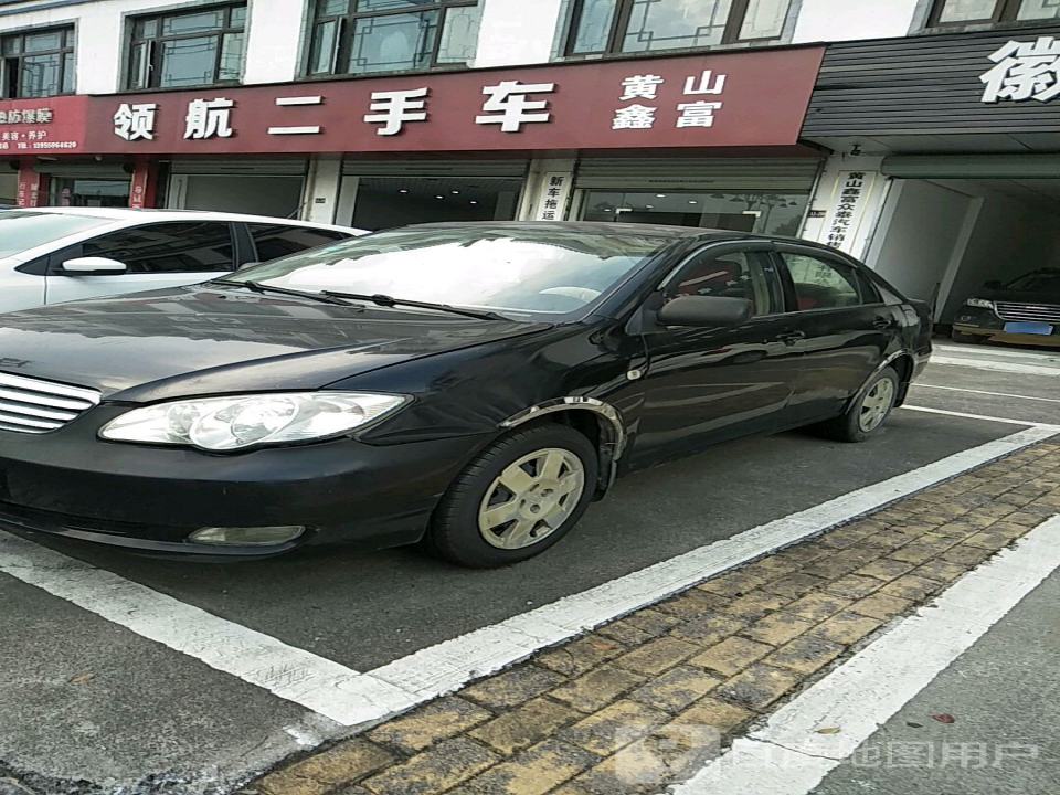 领航二手车(歙县七里头店)