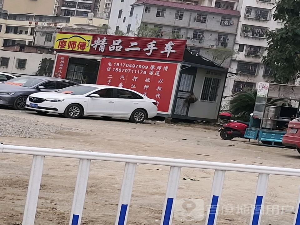 盛远精品二手车